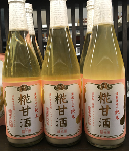 福光屋　甘酒